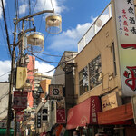 寅屋 - 