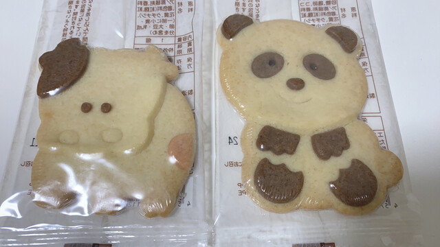 玉泉堂 - 梁川（和菓子）の写真