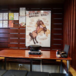 けとばし屋チャンピオン - 