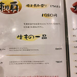 けとばし屋チャンピオン - 