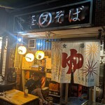 マッシュアップ - 