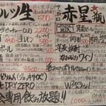 マッシュアップ - 