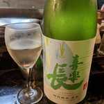 マッシュアップ - 喜楽長