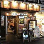 KINKUSHI - 