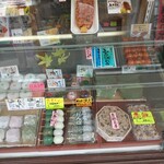 かぎや餅店 - 