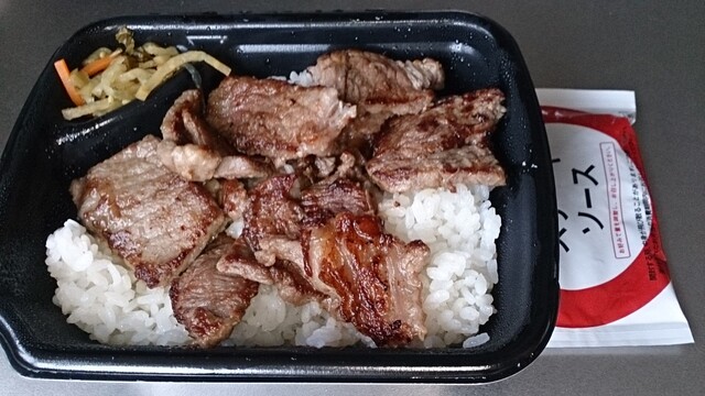 ほっともっと 余目町店 - 余目（弁当）の写真