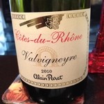 サンフォコン - 