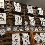 慈げん - 2020.8メニュー