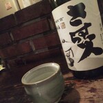 Sasuraibito - 清酒さすらい人