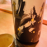 地魚料理 海山 - 