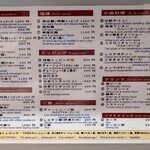 創作麺工房 鳴龍 - 