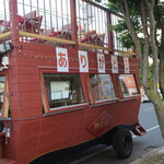 北子 - ありがとう