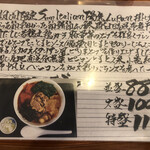 駕籠休み - 説明書