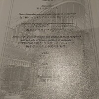 リストランテASO - 