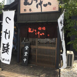 麺場 もっけい - 外観。