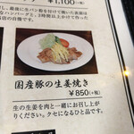 喫茶 赤いサニー - 