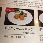 喫茶 赤いサニー - 