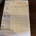 喫茶 赤いサニー - 