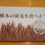カドヤ食堂 - 