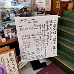 手打ちそば　かつら - 