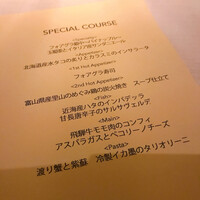 THE KAWABUN NAGOYA - 