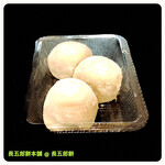 Chougorou Mochi Hompo - 