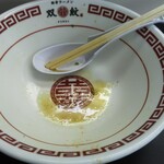 双喜紋 - 戦の後