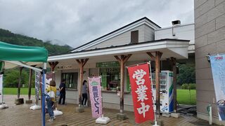 Moumou Tei - 郷土食加工販売店舗ヤッホー館