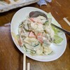 康子