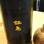 和彩厨房 KATURA - 