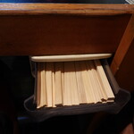 一条流がんこ総本家分家四谷荒木町 - 箸はカウンターの下にあります！