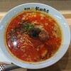 湯河原 飯田商店 ららぽーと沼津店