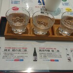 Yoshinogawa Sake Myujiamu Jougura - 