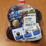 農畜産物直売所 どっ菜市場 - 鹿児島県産　パッションフルーツ￥389