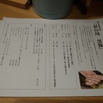 とんかつ けい太 - 