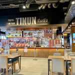 TINUN - 店舗外観