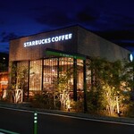 Starbucks Coffee - 