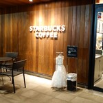 Starbucks Coffee - 