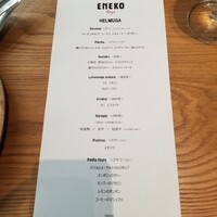 ENEKO Tokyo - 