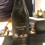 すし人　酒伊 - 