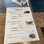 K.Cダイニング - メニュー