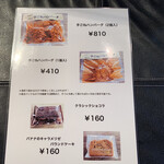 K.Cダイニング - テイクアウトメニュー