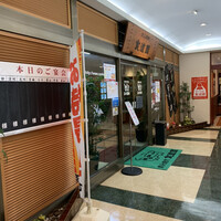 川崎名物 炭火焼肉 食道園 - 