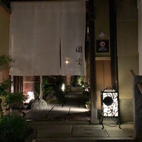 京都祇園 天ぷら八坂圓堂 - 