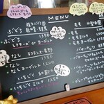 つばめ氷菓店 - 2020.8メニュー