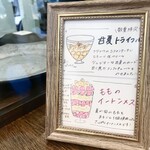 アダジオ カフェ - 