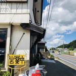 民宿 しをみ食堂 - 外観