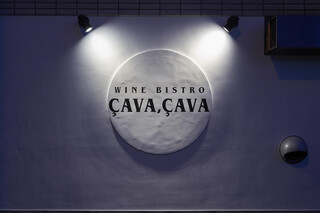 BISTRO CAVA CAVA - 