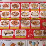 真鶴ピザ食堂 KENNY - （2020.8）