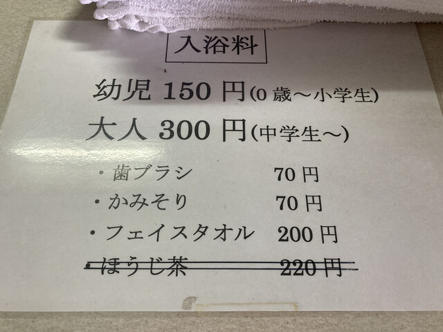 その他写真 かつうら シーハウス熊野灘 紀伊勝浦 その他 食べログ その他写真 かつうら シーハウス熊野灘 紀伊勝浦 その他 食べログ